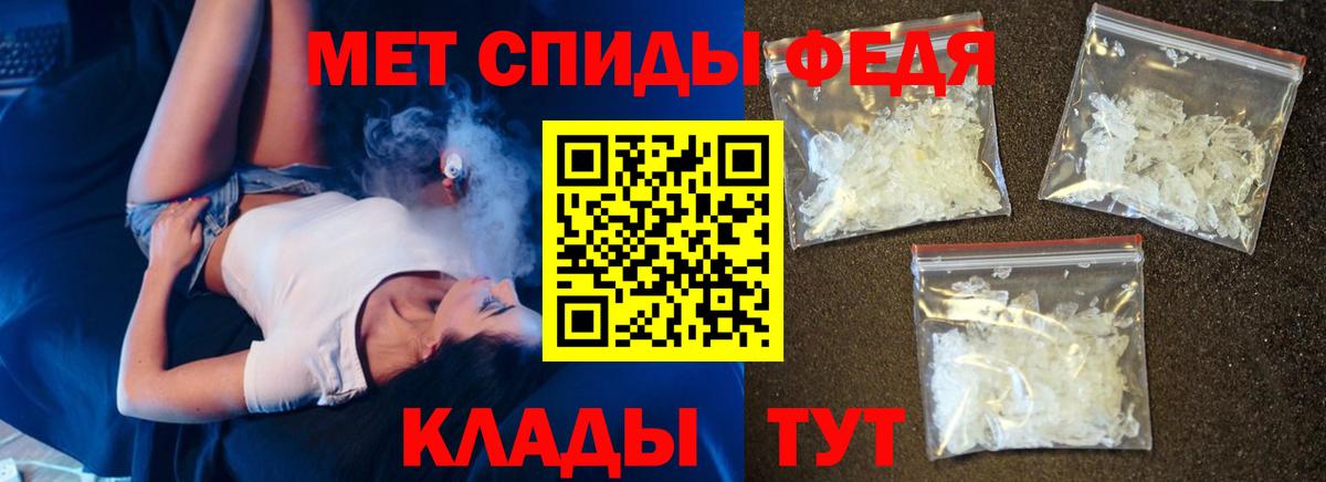 Amphetamine 97%  Вход с VPN  Amphetamine  Черногорск 