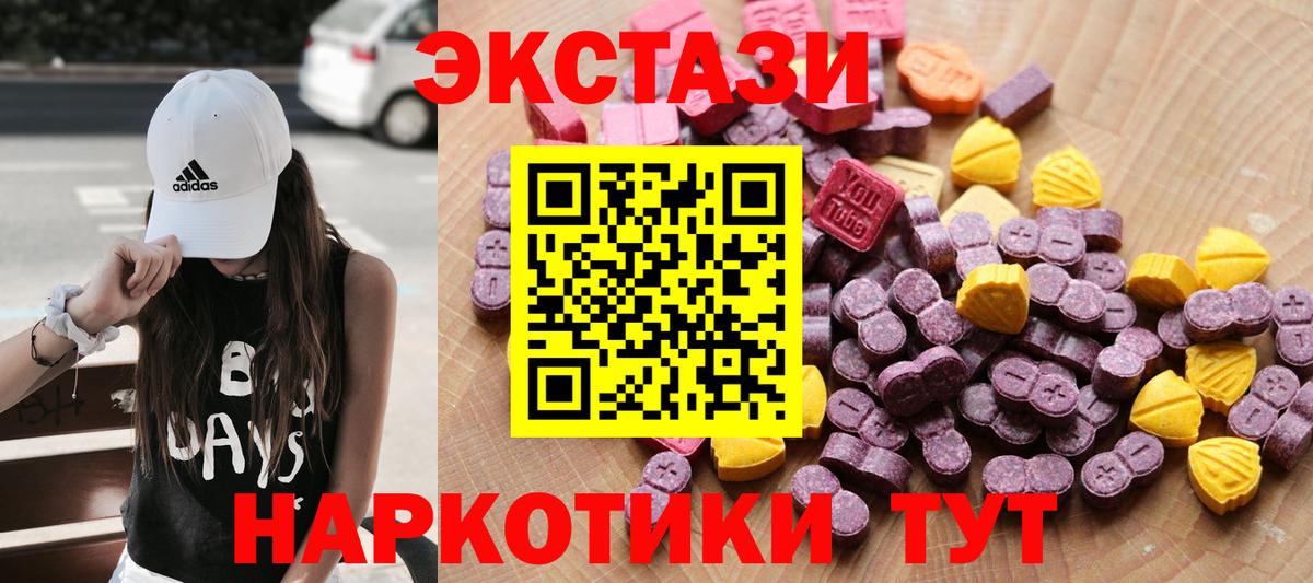 Экстази Philipp Plein  Вход с VPN  Экстази  ЭКСТАЗИ VHQ  Черногорск 