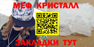 скорость mdpv Железногорск