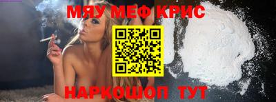 скорость mdpv Железногорск