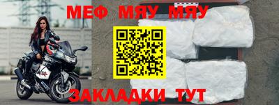 молекула духа Железноводск