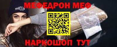молекула духа Железноводск