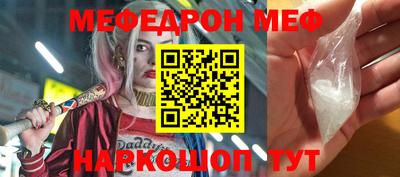 молекула духа Железноводск