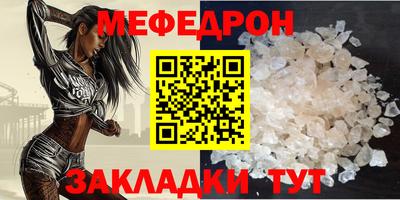 скорость mdpv Железногорск
