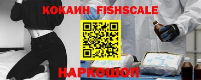 молекула духа Железноводск