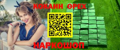 скорость mdpv Железногорск