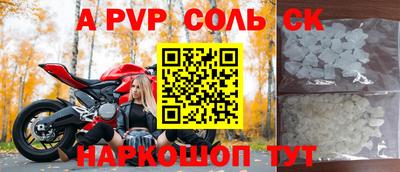 скорость mdpv Железногорск