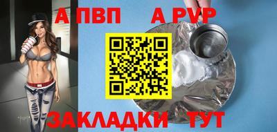 скорость mdpv Железногорск