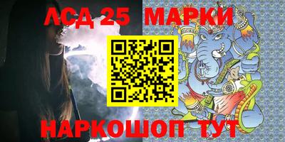 ГАЛЛЮЦИНОГЕННЫЕ ГРИБЫ Ефремов