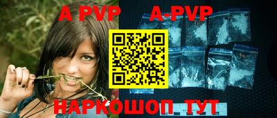 молекула духа Железноводск