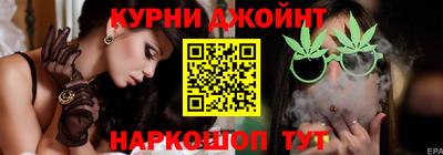 молекула духа Железноводск