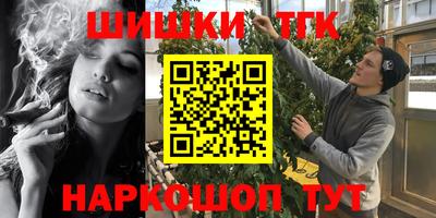 молекула духа Железноводск