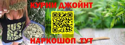 молекула духа Железноводск