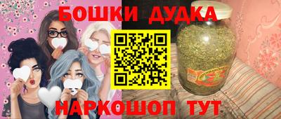 молекула духа Железноводск