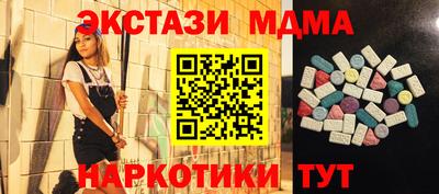 ГАЛЛЮЦИНОГЕННЫЕ ГРИБЫ Ефремов