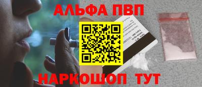 молекула духа Железноводск