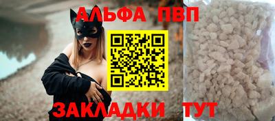 молекула духа Железноводск