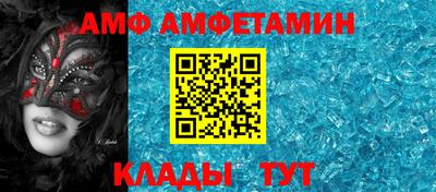молекула духа Железноводск