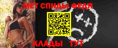 молекула духа Железноводск