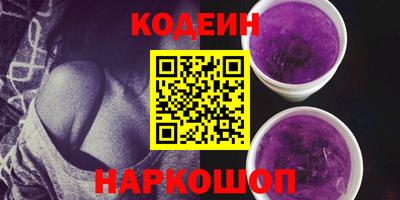 молекула духа Железноводск