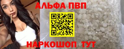 молекула духа Железноводск