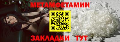 молекула духа Железноводск
