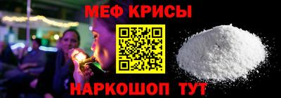 молекула духа Железноводск