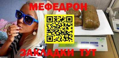 молекула духа Железноводск