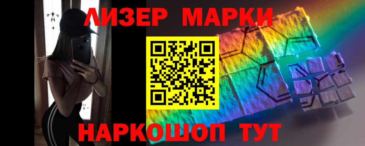 Черногорск  ЛСД экстази кислота  Вход с VPN  LSD-25 экстази  LSD-25 экстази кислота 