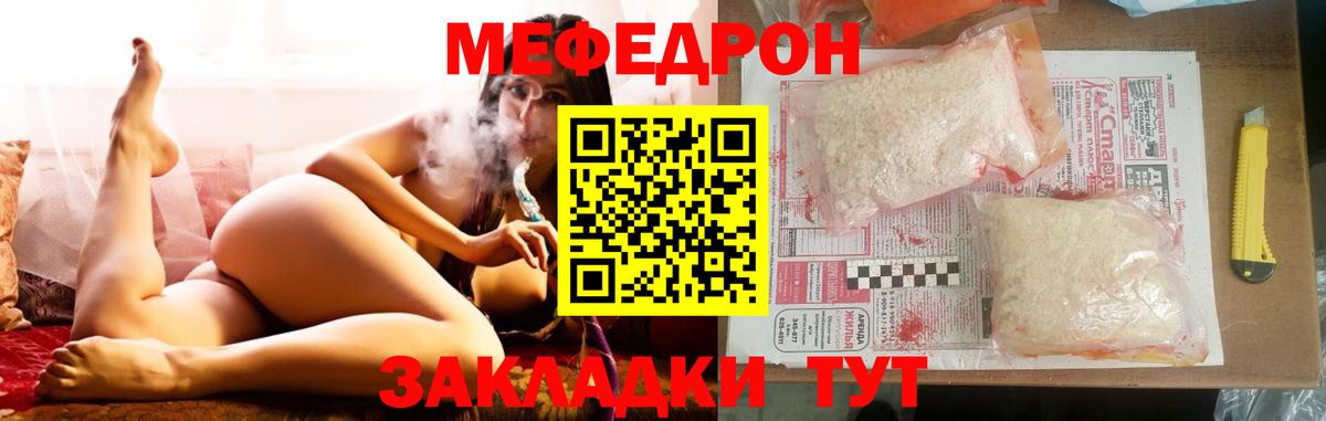 Черногорск  МЕФ   ГАШИШ  МЕТАМФЕТАМИН  КОКАИН  Вход с VPN  Купить  COCAIN  A-PVP СК   МАРИХУАНА 