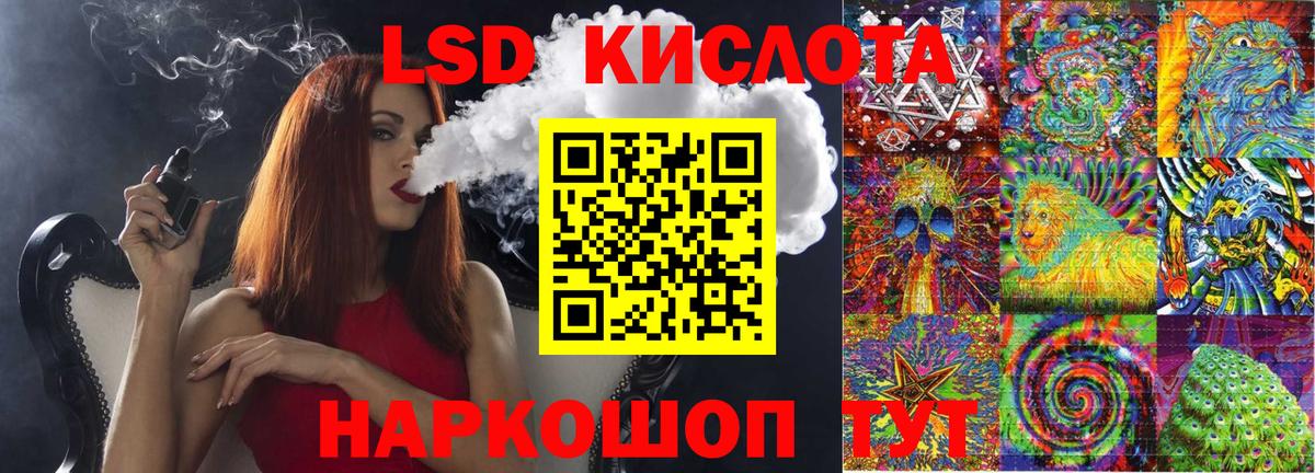 Марки 25I-NBOMe 1,5мг  Вход с VPN  Черногорск  Марки 25I-NBOMe 1,5мг 