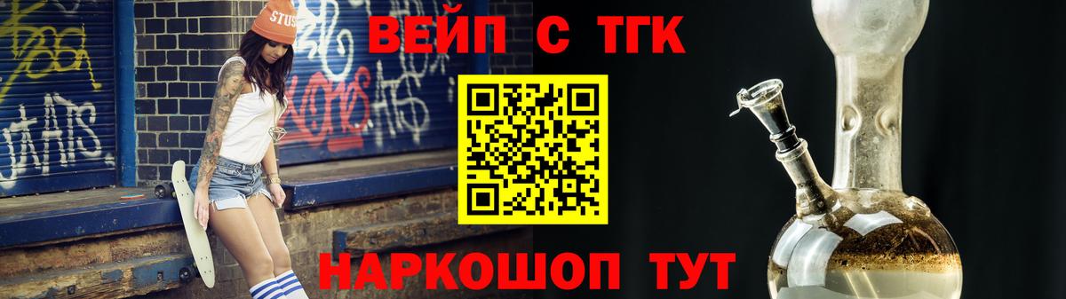 купить  цена  ТГК Wax  Вход с VPN  Черногорск 